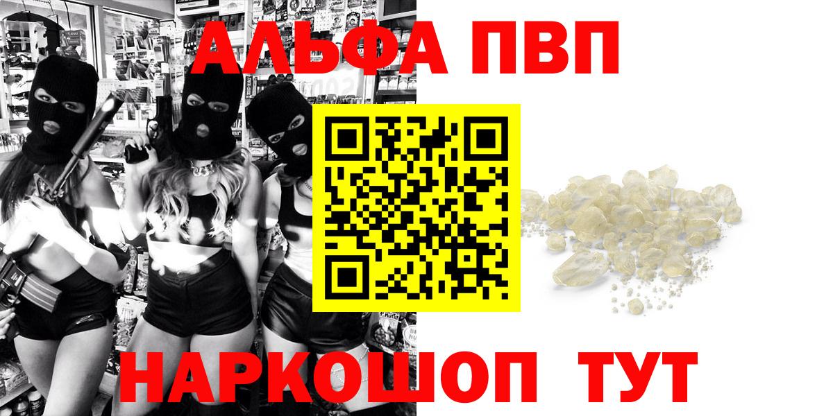 Альфа ПВП СК Сибай