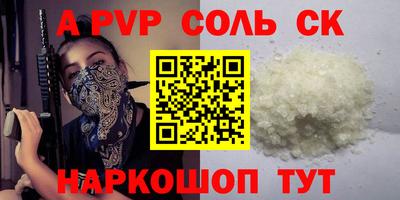 МДМА Первоуральск