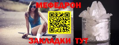 МДМА Первоуральск