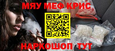 МДМА Первоуральск