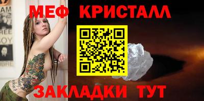 МДМА Первоуральск