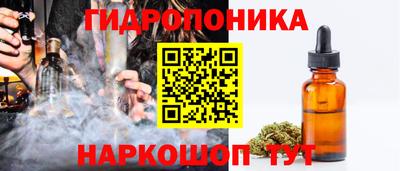 ПСИЛОЦИБИНОВЫЕ ГРИБЫ Пенза