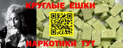 ПСИЛОЦИБИНОВЫЕ ГРИБЫ Пенза