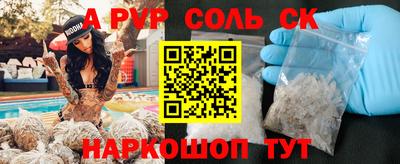 МДМА Первоуральск