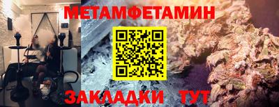 МДМА Первоуральск
