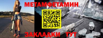 МДМА Первоуральск