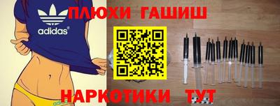 ПСИЛОЦИБИНОВЫЕ ГРИБЫ Пенза