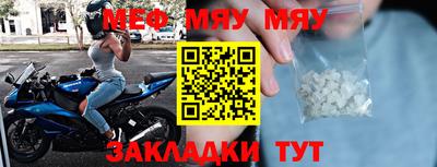мдпв Партизанск