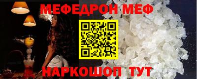 МДМА Первоуральск