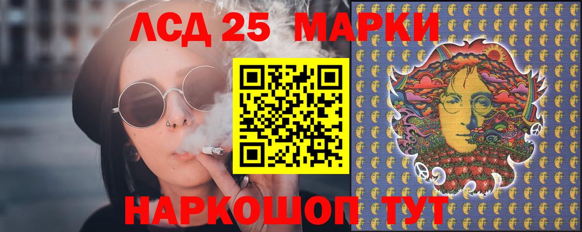 hydra как войти  LSD-25 экстази кислота  LSD-25 экстази ecstasy  Вход с VPN  Сибай 
