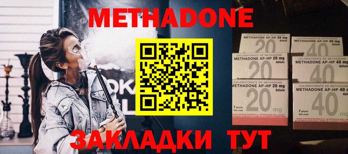 Каннабис Сибай