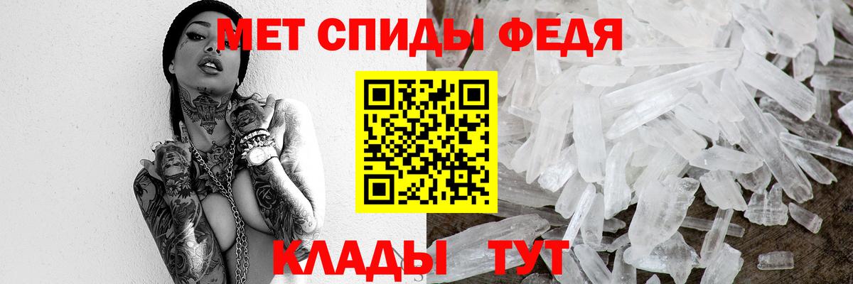 Сибай  МЕТАМФЕТАМИН кристалл  МЕТАМФЕТАМИН кристалл  Вход с VPN 