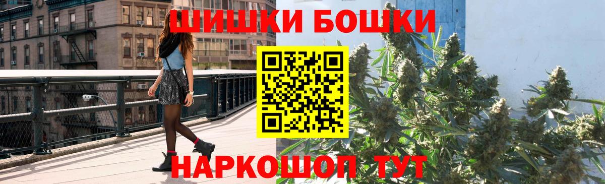 МАРИХУАНА THC 21% Сибай