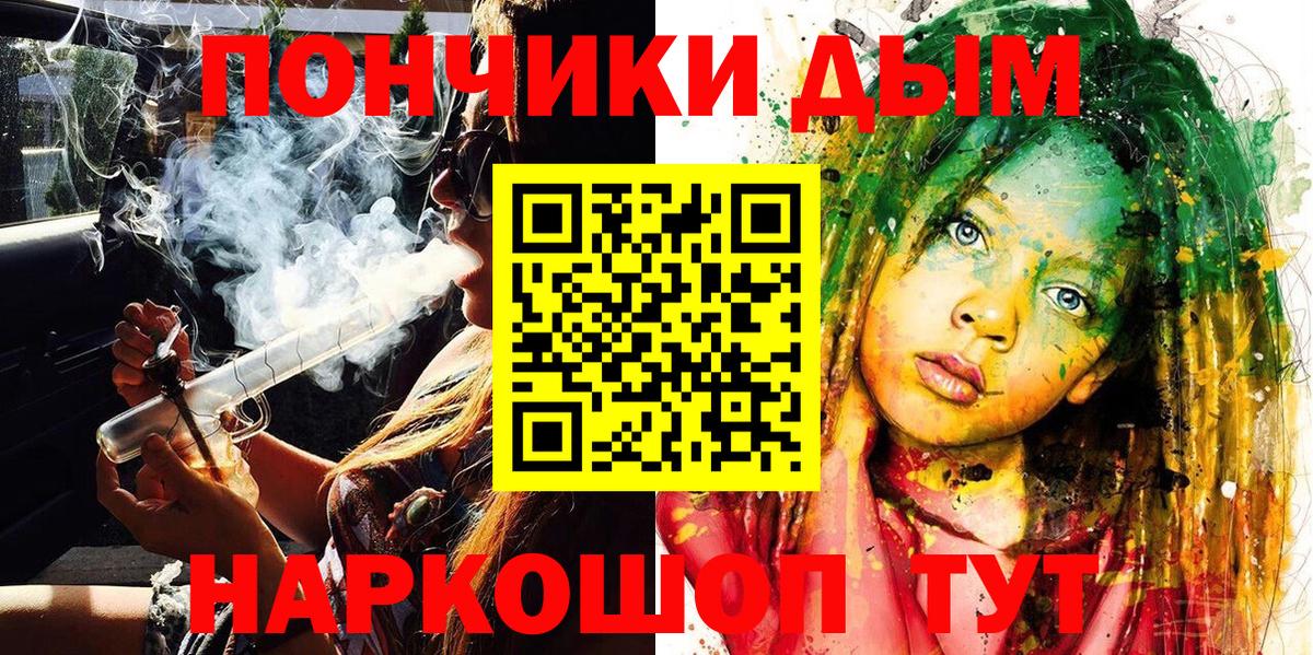 Бошки марихуана OG Kush  Бошки марихуана Bruce Banner  Вход с VPN  Бошки марихуана THC 21%  Сибай 